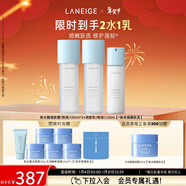 蘭芝新水酷2水1乳特潤小藍盾護膚套組修護保濕緊致生日禮物