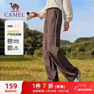 駱駝（CAMEL）加絨工裝女褲防風(fēng)防水傘兵軟殼休閑褲 C25CAYL6021 法式棕 M