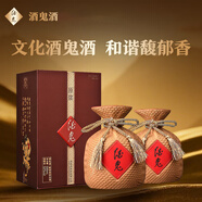 酒鬼酒 原漿 白酒 酒鬼酒 馥郁香型 送禮佳選 52度 500mL 2瓶