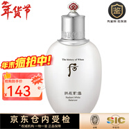 后（The history of Whoo）單瓶爽膚水化妝水 天氣丹拱辰享津率享雪玉凝精華水女 拱辰享雪玉凝水150ml