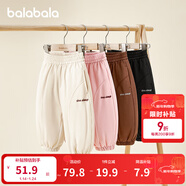 巴拉巴拉童裝兒童長(cháng)褲男童女童寶寶束腳褲子秋冬寬松百搭休閑褲 淺卡其50311 130 cm