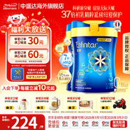 美贊臣（MeadJohnson）藍臻升級港版0蔗糖HMO嬰幼兒寶寶配方奶粉含乳鐵蛋白荷蘭進(jìn)口820g 【咨詢(xún)客服領(lǐng)超大額券】3段2罐 28年7月左右