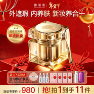 鄭明明貴婦膏貴夫人抗皺保濕緊致淡紋遮瑕美容膏面霜女士正品新年禮物 明星定制款48g