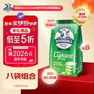 德運（Devondale）澳洲進(jìn)口脫脂奶粉1kg*8袋 一箱進(jìn)口營(yíng)養奶粉家庭囤貨【8袋裝】