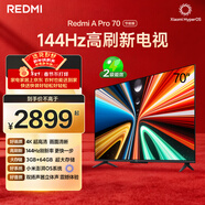 小米（MI）REDMI電視A Pro 70英寸 144Hz高刷 3+64GB 4K超高清平板電視機 以舊換新L70RB-AP二級能效