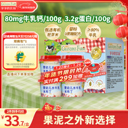 爺爺的農場(chǎng)嬰幼兒水牛乳米布丁75g*4 常溫寶寶輔食早餐兒童布丁零食嬰標