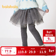 巴拉巴拉童裝女童打底褲加絨兒童褲子網(wǎng)紗小童寶寶潮柔彈時(shí)尚甜美 冷灰20502 140