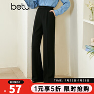 百圖betu女裝春季新款休閑褲高腰闊腿褲長(cháng)褲休閑褲女2301T56 黑色 M