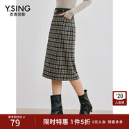 衣香麗影格紋半身裙女新款高腰顯瘦設計感開(kāi)叉中長(cháng)裙子 黑底格 M