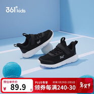 361°兒童運動(dòng)鞋年男女童(3-12歲)防撞鞋頭密網(wǎng)休閑跑鞋 銀 28