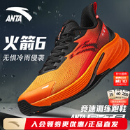 安踏火箭6代丨運動(dòng)鞋男2025冬季新款拒水耐磨防滑競速跑步鞋 朱柿橙/基礎黑/熒光亮深紅-4 40 (男7)