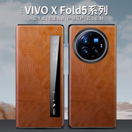 油蠟紋真皮適用于vivoxfold5手機殼頭層牛皮xfold3pro全包保護套xfold3智能視窗翻蓋皮套防摔 棕色油蠟紋【真皮翻蓋皮套】 vivoXfold3pro