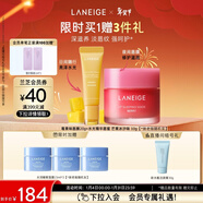 蘭芝【新品上市】蘭芝保濕修護唇膜莓果味+水光精華唇蜜芒果冰沙味