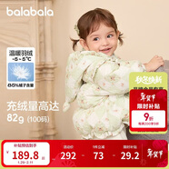 巴拉巴拉童裝嬰兒羽絨服女童寶寶冬季短款外套兒童保暖萌男童
