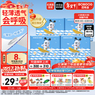 巴布豆（BOBDOG）小波浪拉拉褲XL120片(11.5-14KG)尿不濕 超薄透氣 干爽