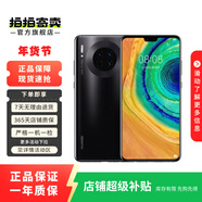 華為 HUAWEI Mate系列 二手手機 二手華為手機 顏色查看質(zhì)檢報告 華為 Mate 20/Mate 10系列