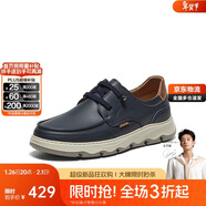拔佳休閑鞋男2025春牛皮英倫厚底輕便皮鞋G6851AM5 深藍 39