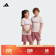 adidas男女小童休閑簡(jiǎn)約舒適純棉短袖套裝兒童夏季阿迪達斯輕運動(dòng)   沙棕粉/深棕紅   128