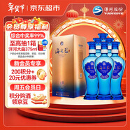 洋河藍色經(jīng)典 海之藍42度480ml*6瓶 整箱裝 綿柔濃香型白酒
