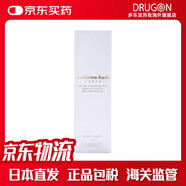 真珠肌日本直郵真珠肌madama hada 超效珍珠洗面奶 extra 120g