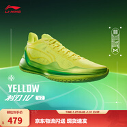 李寧利刃4 V2丨減震籃球鞋男鞋透氣網(wǎng)面低幫支撐穩定實(shí)戰比賽鞋運動(dòng)鞋 【Yellow】熒光明黃-12 37.5