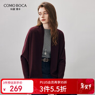 科蒙博卡2025秋冬新款蝙蝠袖羊毛衫女裝簡(jiǎn)約開(kāi)衫外套寬松針織毛衣上衣 勃墾地紅 M