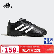 adidas阿迪達斯春秋款男小大童兒童硬人造偏硬草場(chǎng)運動(dòng)足球鞋HP3061黑