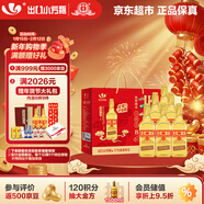 永豐牌 出口小方瓶金方 清香型白酒 46度 500ml*6瓶 北京二鍋頭