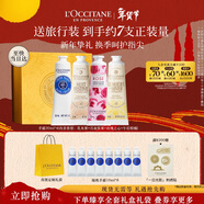 歐舒丹護手霜禮盒限定4支裝保濕滋潤修護新年禮物年貨情人節(香型隨機)