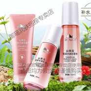 植物醫生（Dr.Plant）植物醫生DrPlant山茶花套裝干皮水乳霜護膚品補水保濕滋潤肌 山茶花3件套潔面+水+乳