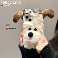 FANCYCHIC毛絨掌門(mén)狗蘋(píng)果15手機殼iPhone14ProMax/13/12XR/XS防摔7/8P 【毛絨刺繡-眼鏡掌門(mén)狗】立體 蘋(píng)果6s