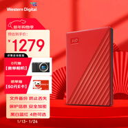西部數據（WD）移動(dòng)硬盤(pán)5TB USB3.0 My Passport隨行版2.5英寸 紅 機械硬盤(pán) 筆記本電腦外接 大容量加密 家庭存儲