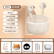 漫步者（EDIFIER） XS1 真無(wú)線(xiàn)藍牙耳機耳塞半入耳式運動(dòng)耳機App蘋(píng)果安卓手機 C甜白【APP定位/藍牙5.3 】精選 套餐五 【標配-透明保護套】