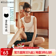 Olrain歐芮兒米白色背心吊帶女夏季女裝新款修身方領(lǐng)針織打底上衣 米白色 S