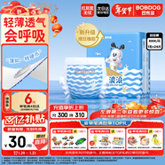 巴布豆（BOBDOG）小波浪拉拉褲XXXL24片（17kg以上）尿不濕 超薄透氣 干爽