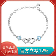 JOLEE手鏈托帕石S925銀彩色寶石愛(ài)心飾品簡(jiǎn)約輕奢送女士新年禮物