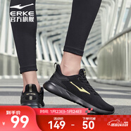 鴻星爾克跑步鞋秋季透氣男鞋輕便網(wǎng)面通勤休閑跑鞋戶(hù)外慢跑運動(dòng)鞋子經(jīng)典款 正黑/國王金-2123【網(wǎng)面透氣】 43