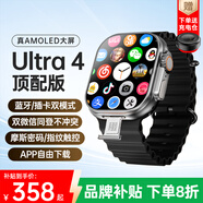 智宇樂(lè )華強北智能手表S11Ultra3/S10頂配版電話(huà)手表5G全網(wǎng)通可插卡男女成人青少年初高中學(xué)生電子手表 S11Ultra4【黑】雙系統+雙倍續航+無(wú)限下載 自由下載APP+大型游戲暢玩+久玩不發(fā)