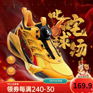 361°兒童籃球鞋25年四季青少年實(shí)戰訓練高彈抗扭耐磨運動(dòng)鞋 黃38