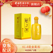 金種子 金柔和 濃香型白酒 41.8度 460mL 單瓶裝 送禮 熱門(mén)商品