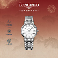浪琴（LONGINES）瑞士手表 時(shí)尚系列 女士鋼帶機械表L43224116新年禮物