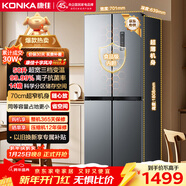 康佳408升十字門(mén)冰箱智能變頻超薄可嵌入一級能效風(fēng)冷無(wú)霜大容量家用電冰箱家電BCD-408WPEG4S國家補貼