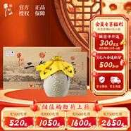 牛欄山 二鍋頭 珍品十五(15)  清香型白酒 45度 400ml*6瓶 整箱裝