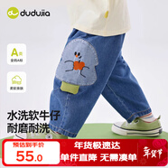 嘟嘟家男童水洗牛仔褲秋裝男寶長(cháng)褲女童直筒褲潮兒童秋款褲子 牛仔藍 90