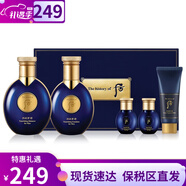 后（The history of Whoo）Whoo后男士套裝拱辰享君男士水乳霜洗面奶套盒天氣丹君禮盒送男友 拱辰享君后男士水乳5件套