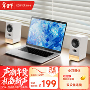 漫步者（EDIFIER）新品R20 桌面2.0電腦音響 無(wú)線(xiàn)藍牙6.0 幻彩氛圍燈效 臺式機筆記本音箱音響 白色 新年禮物