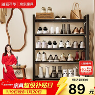 溢彩年華鞋架門(mén)口小型多層家用鞋子置物架立式入戶(hù)鐵藝收納架室外鞋柜2416