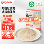 貝親（Pigeon）嬰幼兒有機CPP DHA短線(xiàn)面200g 6月以上促鈣鐵鋅寶寶兒童營(yíng)養