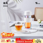 SIMELO施美樂(lè )抑菌純鈦茶水分離杯女雙層玻璃杯純鈦濾網(wǎng)泡茶杯 清風(fēng) 300ml /茶水分離/純鈦濾網(wǎng)