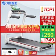 華為智選鴻蒙智選跑步機家用降噪可折疊走步機億健精靈S7免安裝寬大跑臺